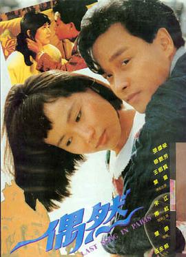 家庭题材